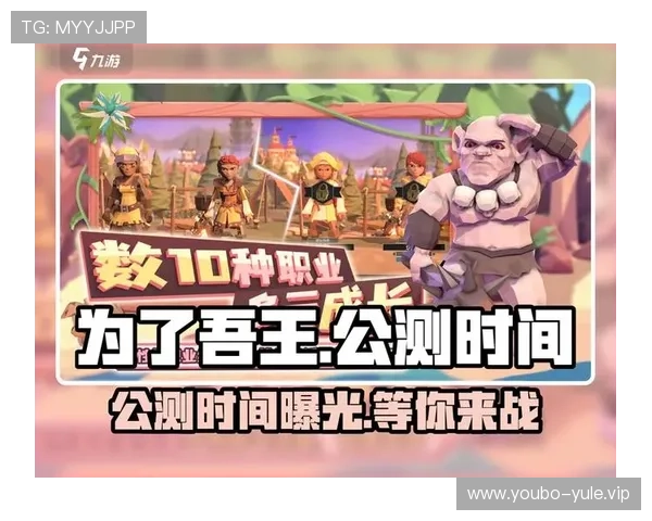 1号娱乐网站最新游戏上线时间表及玩法攻略助你抢先体验热门新作 1号娱乐网站最新游戏上线时间表及玩法攻略助你抢先体验热门新作