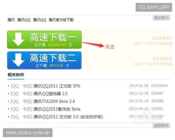 PG娱乐电脑版官网下载指南，解决用户在下载安装过程中遇到的常见问题