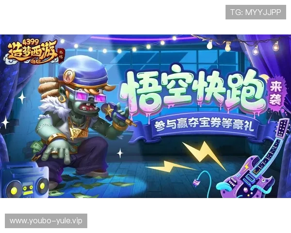 壹号电子娱乐官网首页最新游戏上线预告带你提前体验最热门的游戏内容