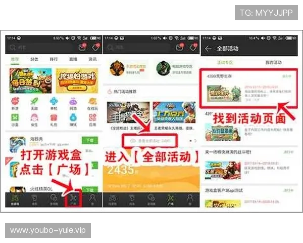 必赢亚娱乐最新优惠活动信息汇总助你把握每一次赢取大奖的机会
