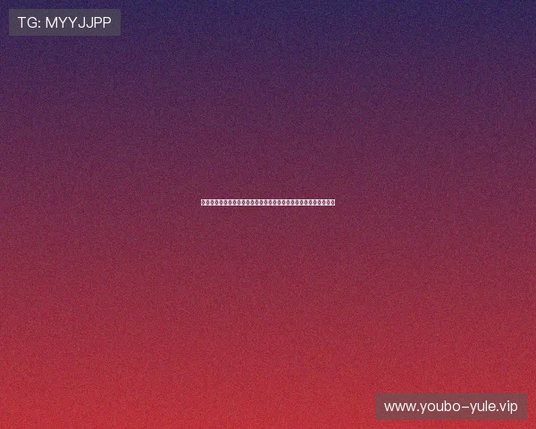 利豪娱乐聚焦世界杯热门球队战术分析与明星球员精彩表现全景呈现 利豪娱乐聚焦世界杯热门球队战术分析与明星球员精彩表现全景呈现